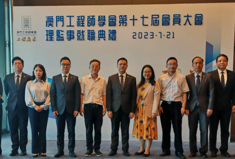 重庆市工程师协会赴粤港澳大湾区调研