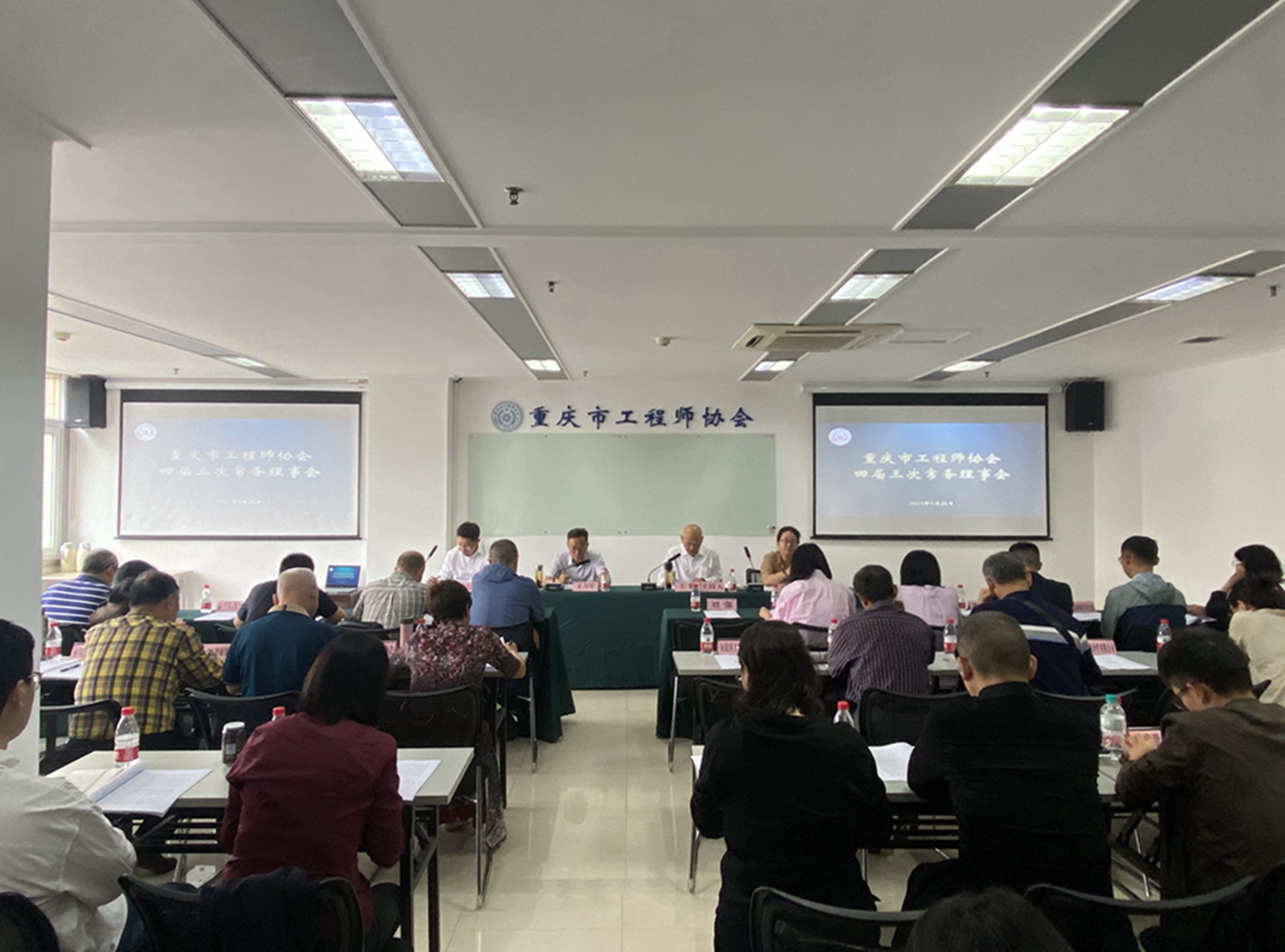 市工程师协会召开四届三次常务理事会