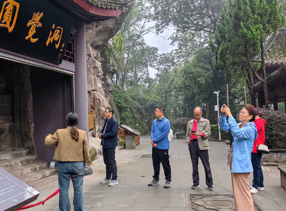 大足区工程师协会石雕课题组赴安岳开展石窟寺调研