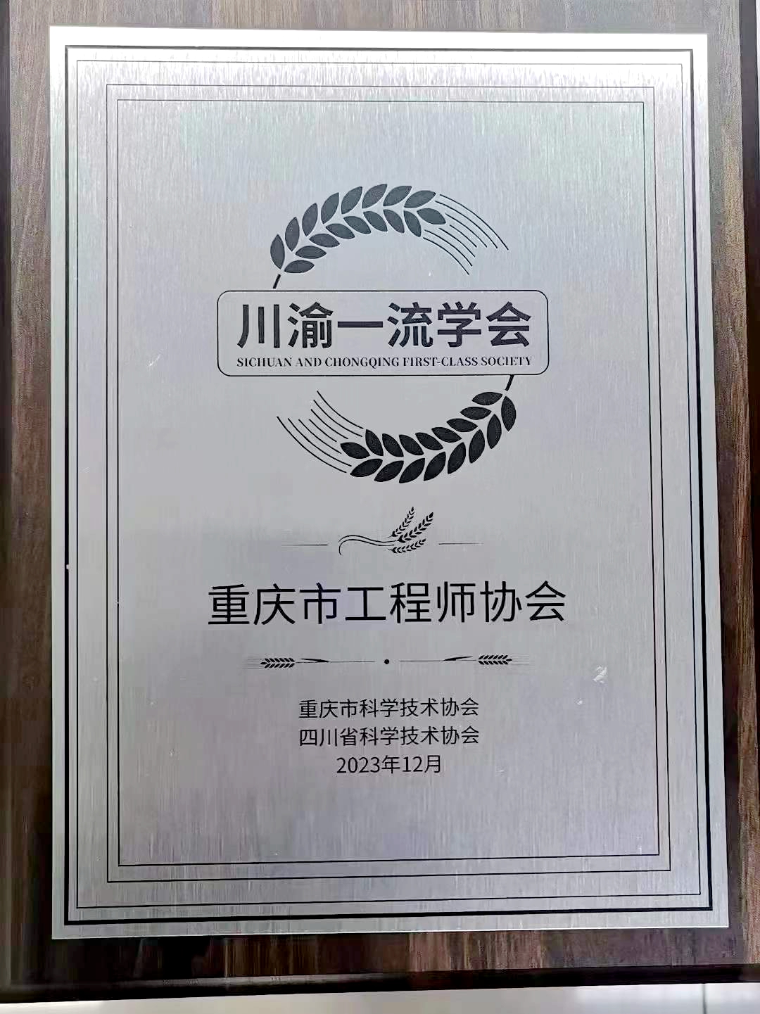 微信图片_20231213124957.jpg