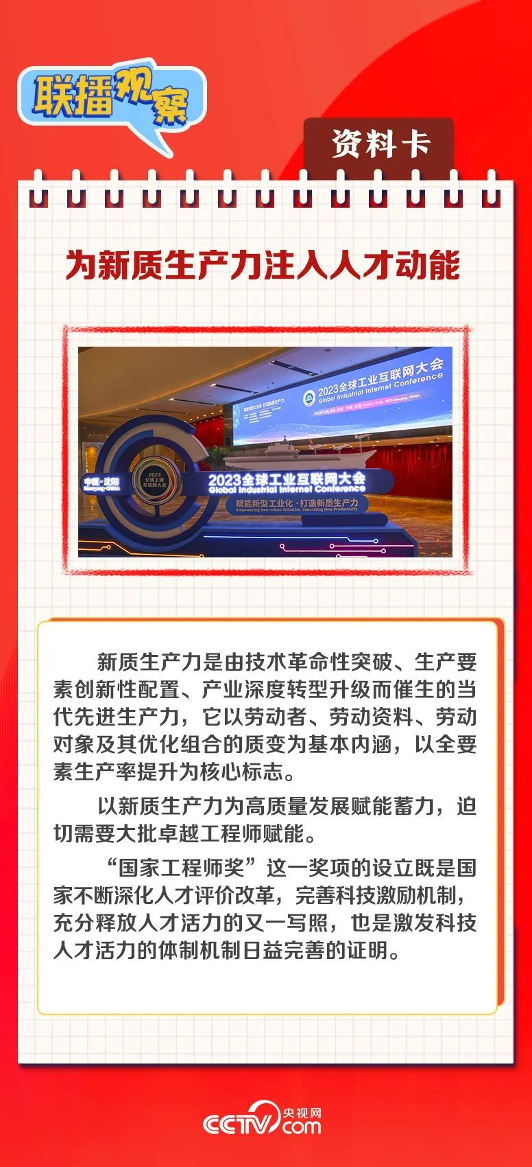 微信图片_20240123091857.png
