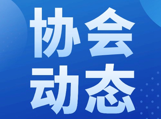 市工程师协会秘书处召开2023年工作总结会