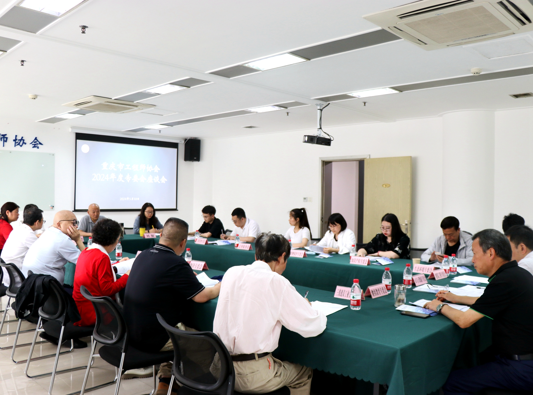 市工程师协会召开专委会座谈会