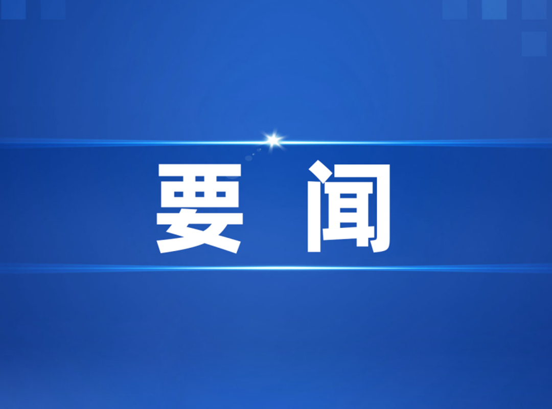 习近平致信祝贺中国工程院建院30周年