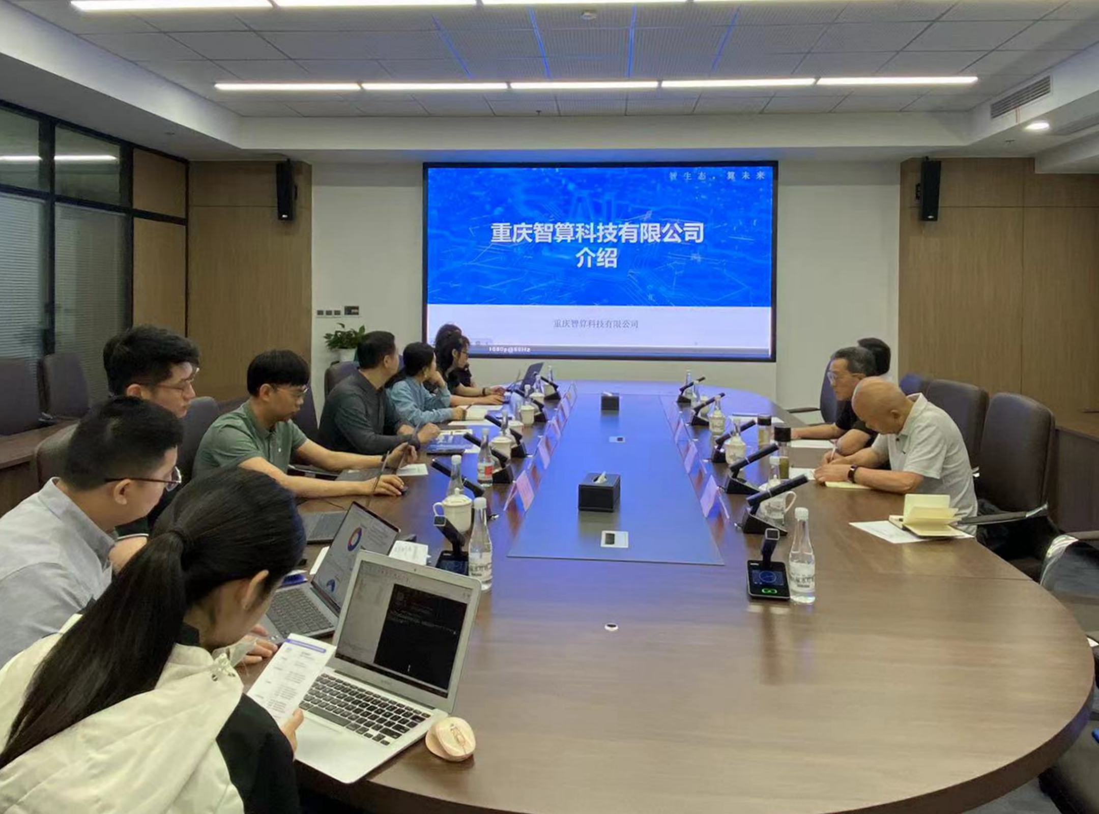 理事长王力军带队赴重庆智算科技有限公司交流