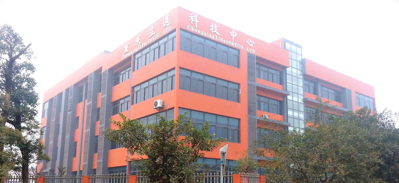 重庆立道新材料科技有限公司