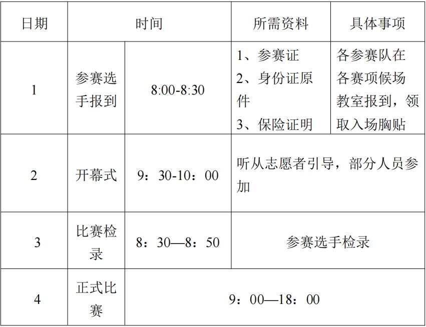 微信截图_20250523100137.png