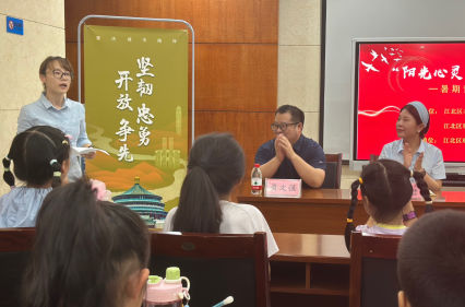 江北区工程师协会“识别不良情绪 做阳光少年”