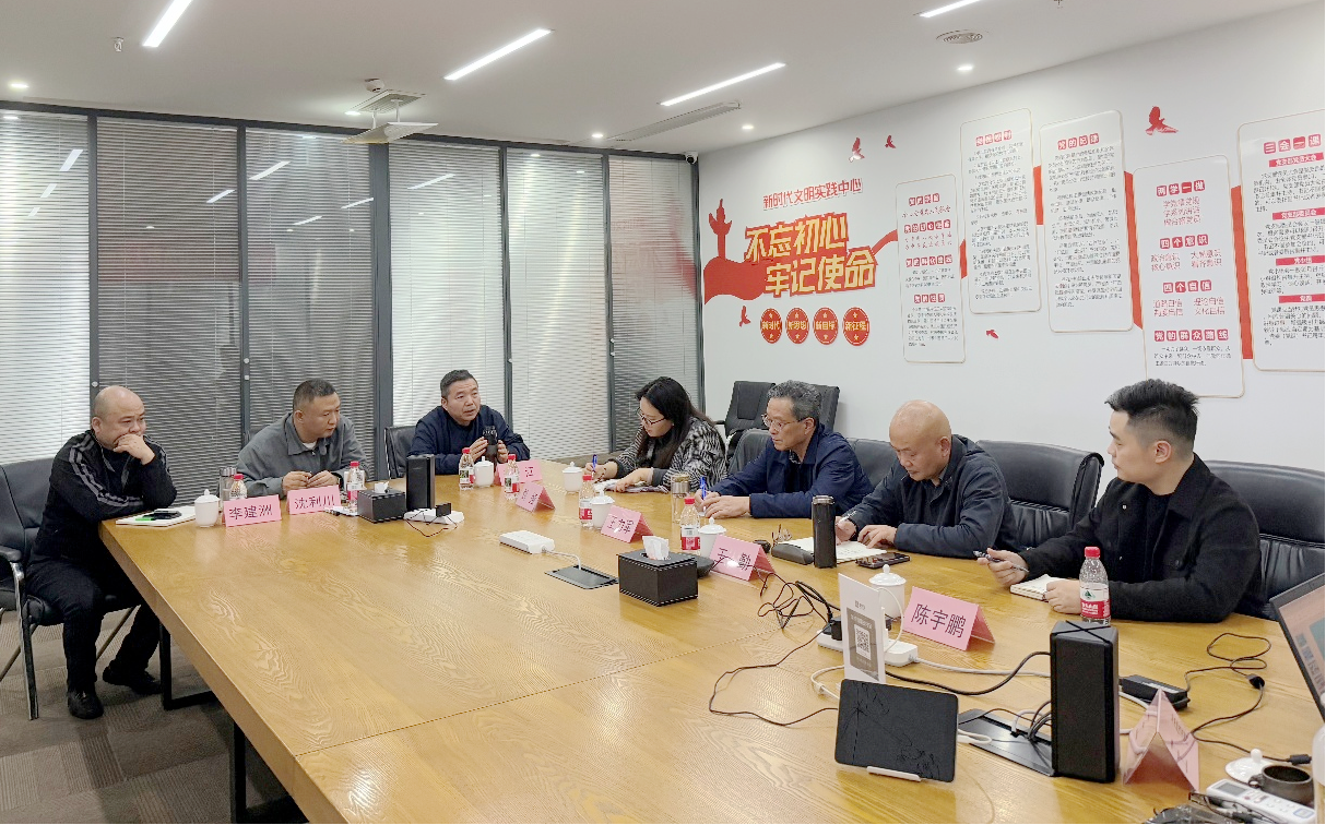 智汇赋能·护航发展丨重庆市工程师协会理事长王力军带队赴中数科产业服务集团有限公司考察调研