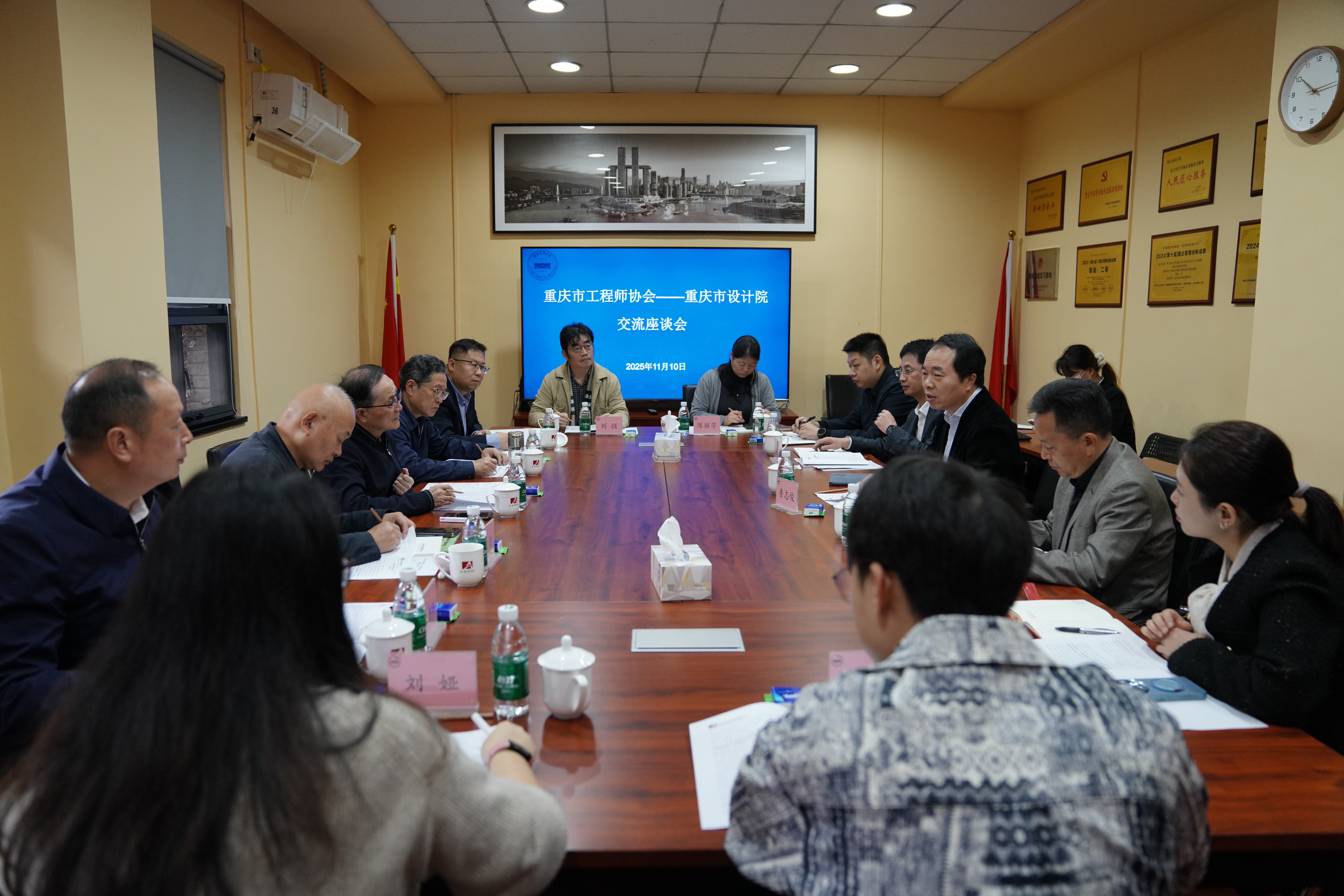 重庆市工程师协会专家委员会主任陈万志和理事长王力军带队赴重庆市设计院有限公司考察交流