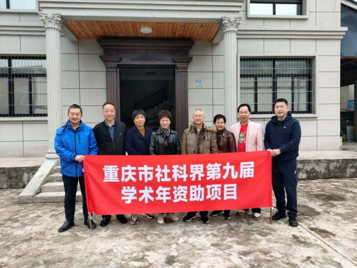 江津区工程师协会助力聂帅故里•和美乡村建设