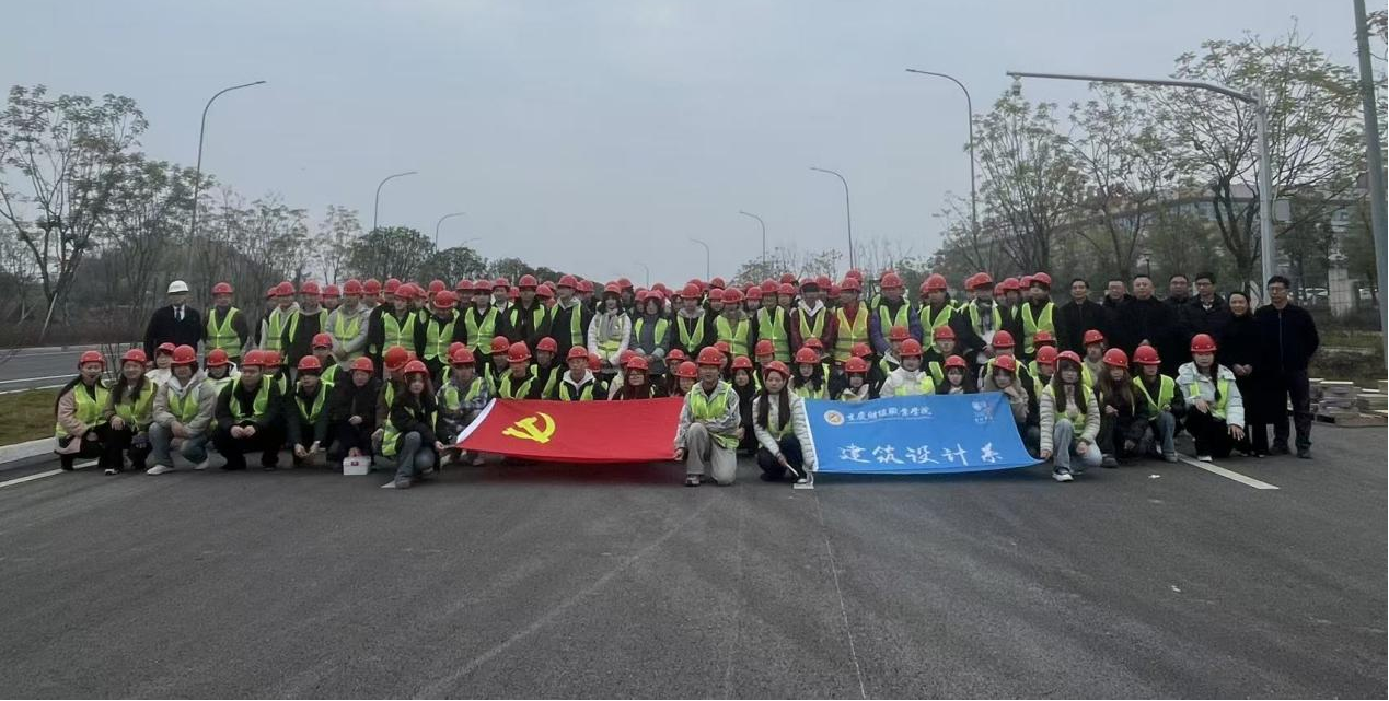 永川区工程师协会助力产教融合发展纪实