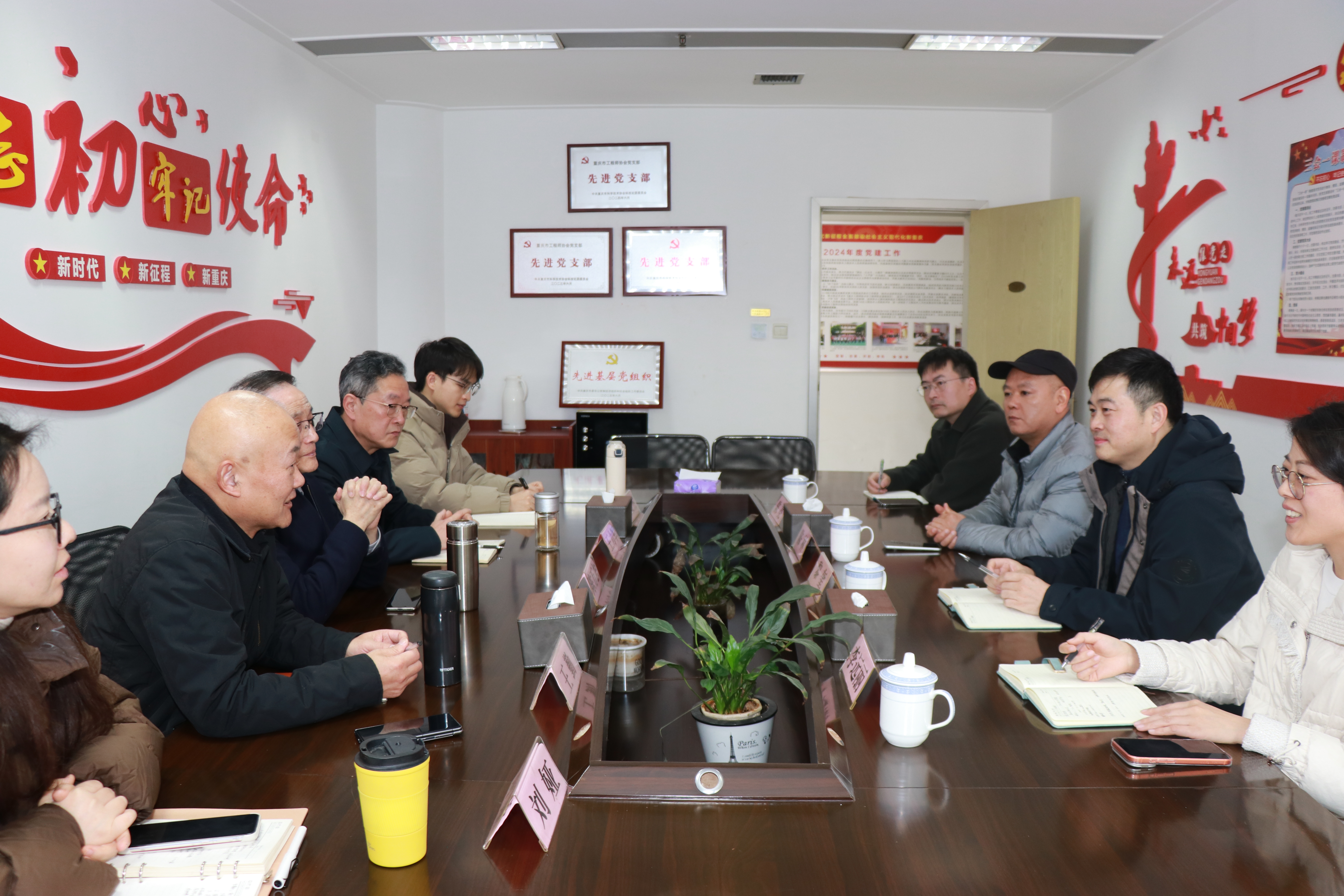 光明网重庆频道到重庆市工程师协会座谈交流