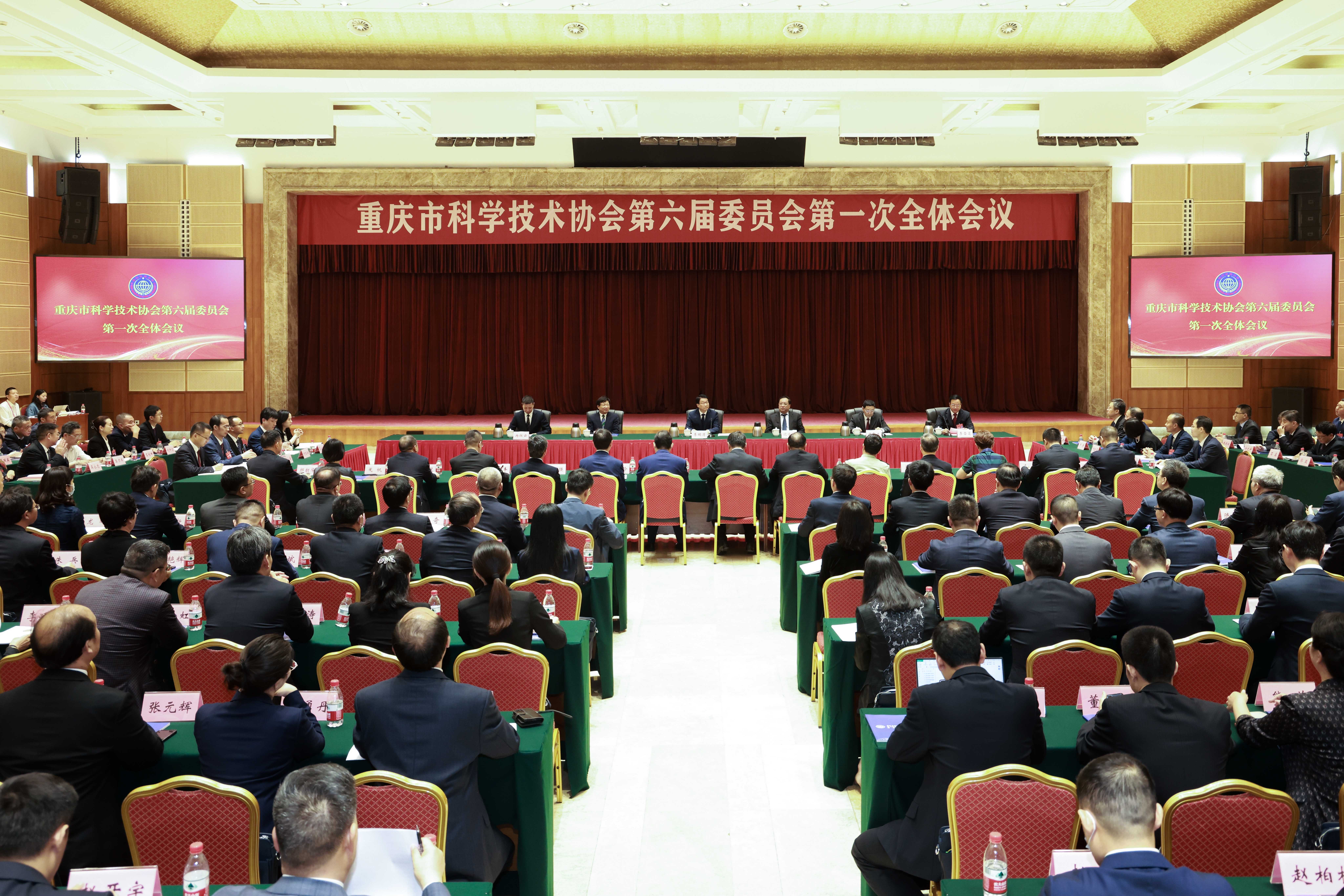 我会理事长王力军当选市科协第六届委员会常委