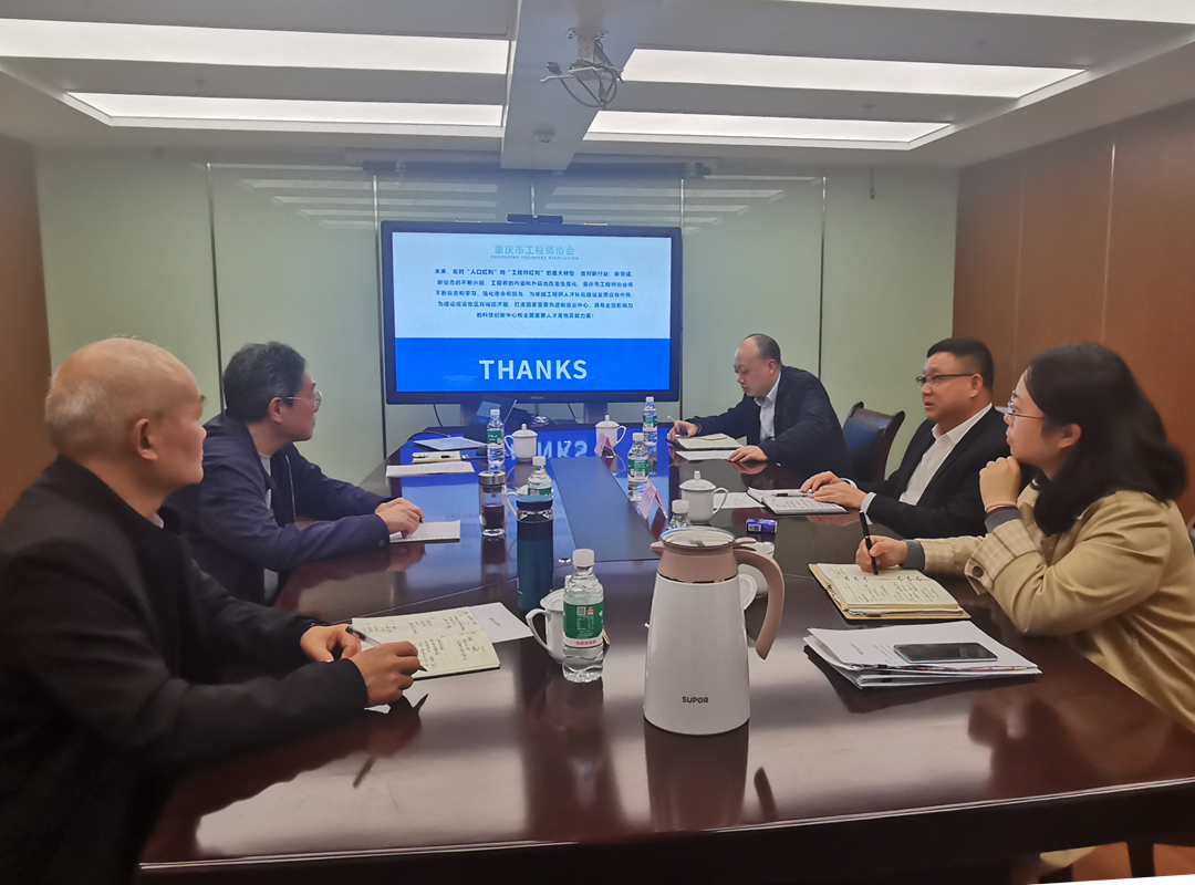 市工程师协会理事长王力军带队到市总工会拜访交流